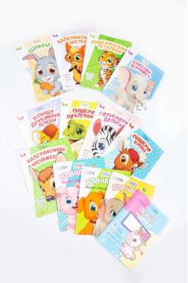 Прописи 4+, 32 сторінки